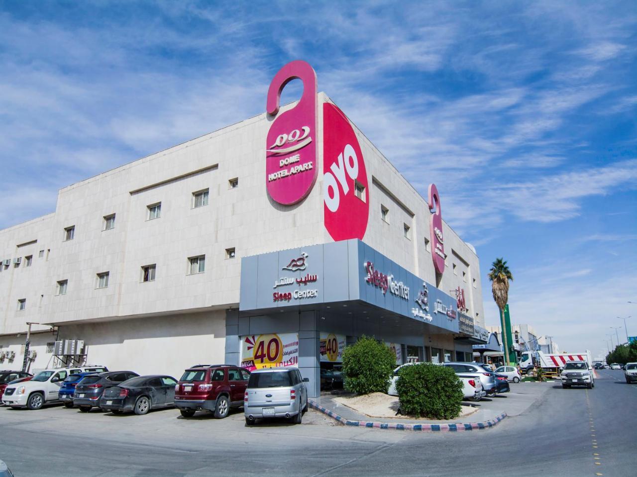 Oyo 124 Dome Hotel Suites Al Orouba Ar Riyad Esterno foto